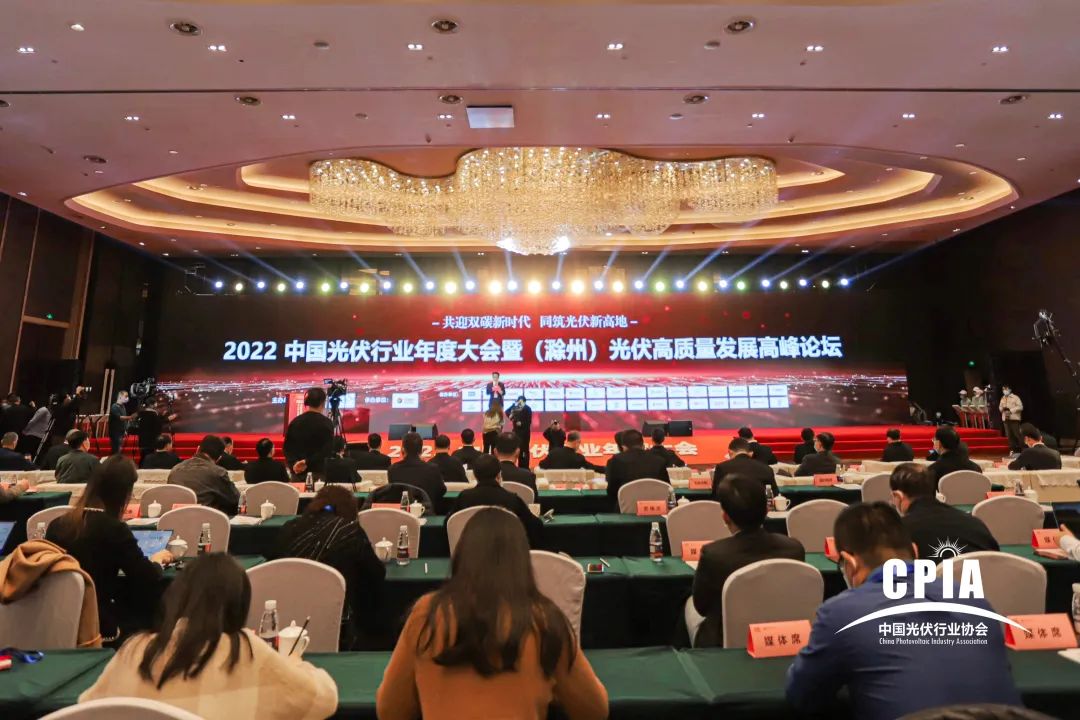 N-type TOPCon ، أداء التكلفة هو الملك | تساعد Osda المؤتمر السنوي للصناعة الكهروضوئية في الصين لعام 2022