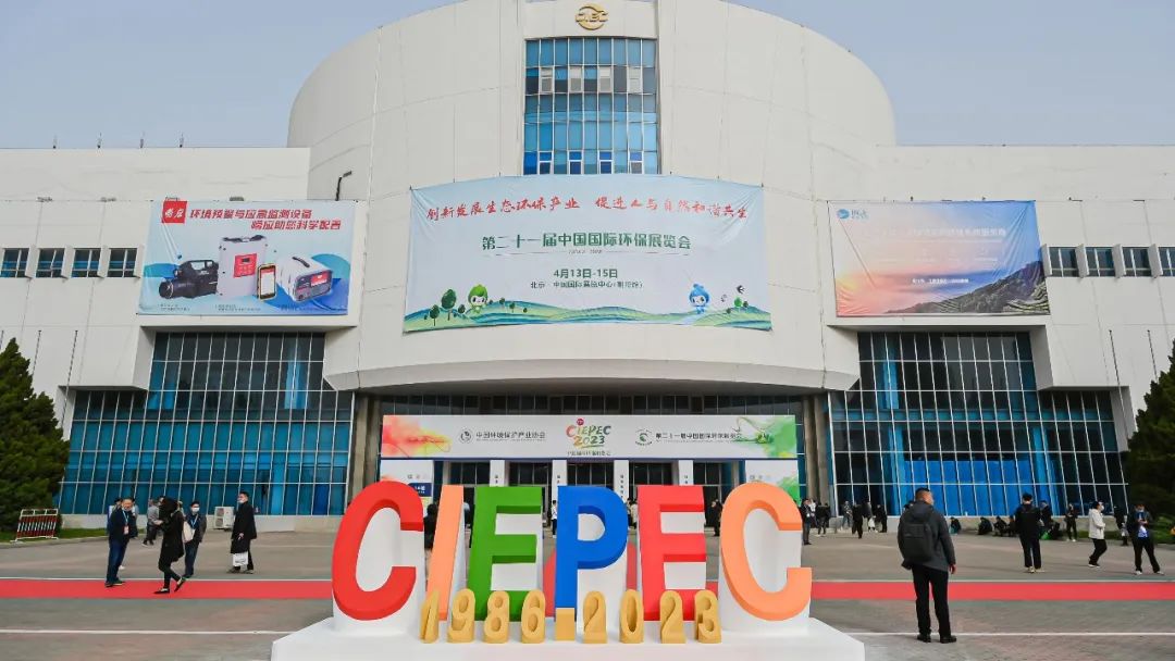 السفر الأخضر ياندو حماية البيئة الذكية | تظهر Osda في معرض الصين الدولي الحادي والعشرين لحماية البيئة (CIEPEC)